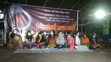 ধর্ষণ মামলায় নুরকে গ্রেফতারের দাবিতে বাদীর অবস্থান কর্মসূচি