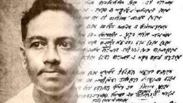 কবি জীবনানন্দ দাশের মৃত্যুবার্ষিকী আজ কবি জীবনানন্দ দাশের মৃত্যুবার্ষিকী আজ