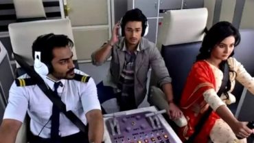 ভারতীয় সিরিয়ালের কাণ্ড: প্লেন উড়িয়ে হাসির খোরাক নায়িকা (ভিডিও) ভারতীয় সিরিয়ালের কাণ্ড: প্লেন উড়িয়ে হাসির খোরাক নায়িকা