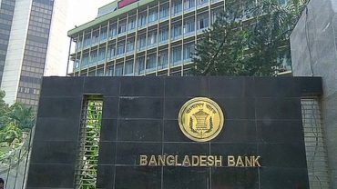 লকডাউনে ব্যাংক খোলা, সীমিত পরিসরে হবে লেনদেন