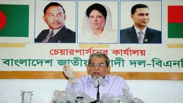 ১৫ নভেম্বর সারাদেশে প্রতিবাদ কর্মসূচির ডাক বিএনপির