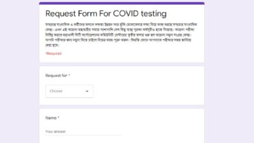 চালু হলো বিজেসি’র করোনা পরীক্ষার নমুনা সংগ্রহ বুথ