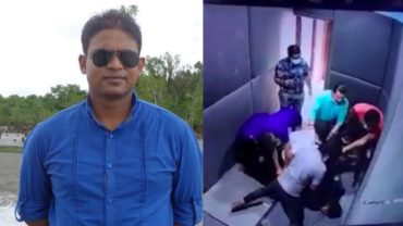 হাসপাতালে পুলিশ কর্মকর্তাকে কর্মচারীদের মারধর; চার মিনিটেই মৃত্যু