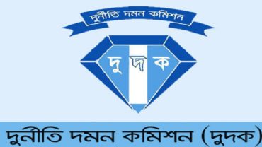 সাত বছর পর হলমার্ক ঋণ জালিয়াতির অনুসন্ধানে দুদক
