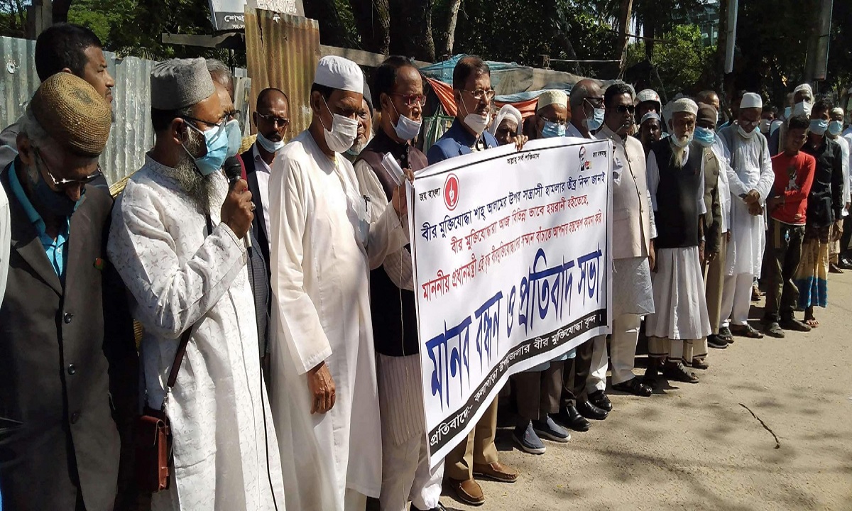 পটুয়াখালীতে হামলার প্রতিবাদে মুক্তিযোদ্ধাদের মানববন্ধন