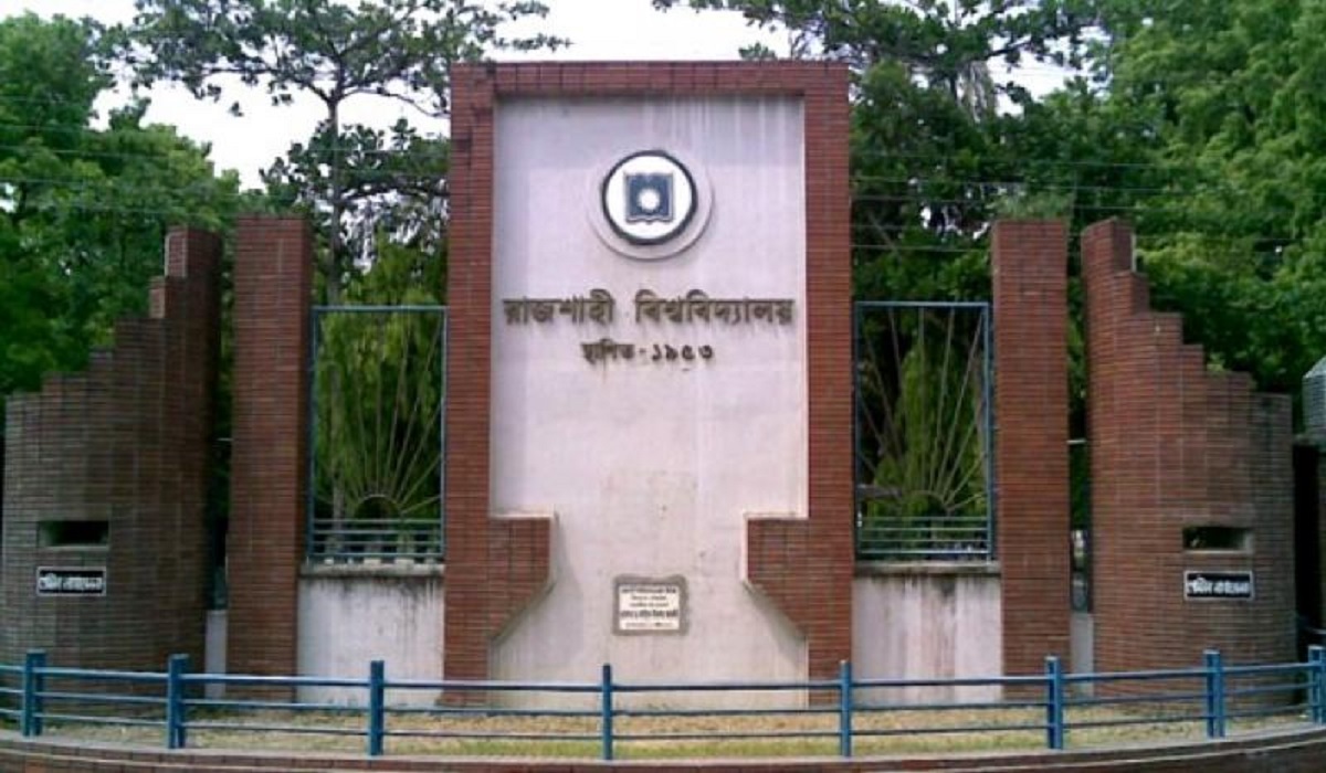 হল বন্ধ রেখেই ২ জানুয়ারি থেকে স্নাতক-স্নাতকোত্তর পরীক্ষা নিবে রাবি