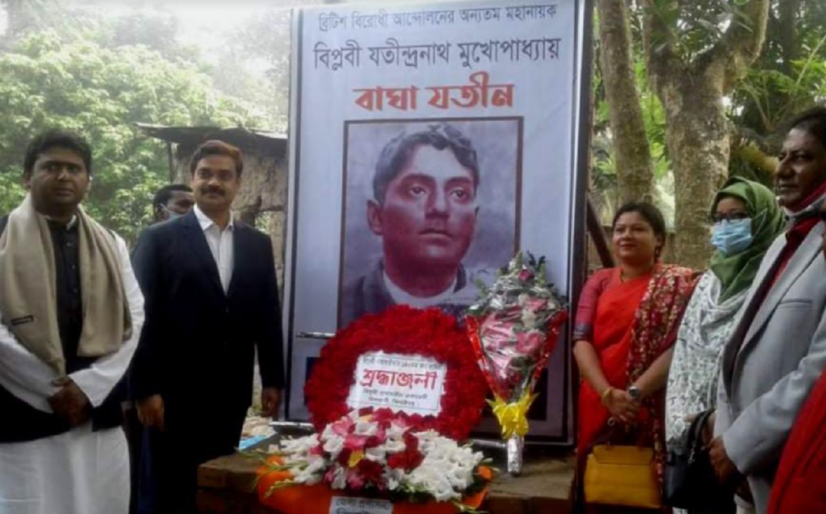 হরিণাকুন্ডুতে বিপ্লবী বাঘা যতীনের জন্মবার্ষিকী পালিত