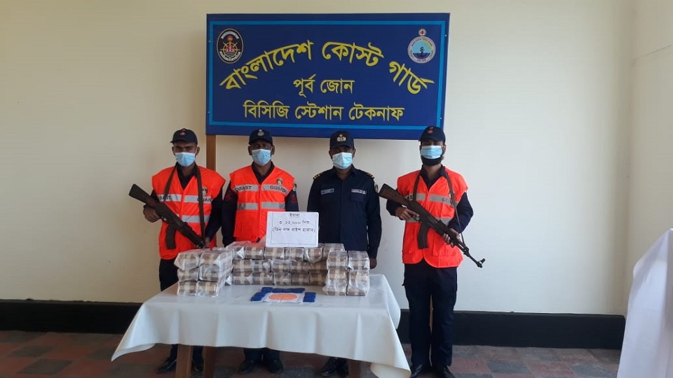 টেকনাফে ৩ লাখ ২২ হাজার পিস ইয়াবা জব্দ করেছে কোস্টগার্ড