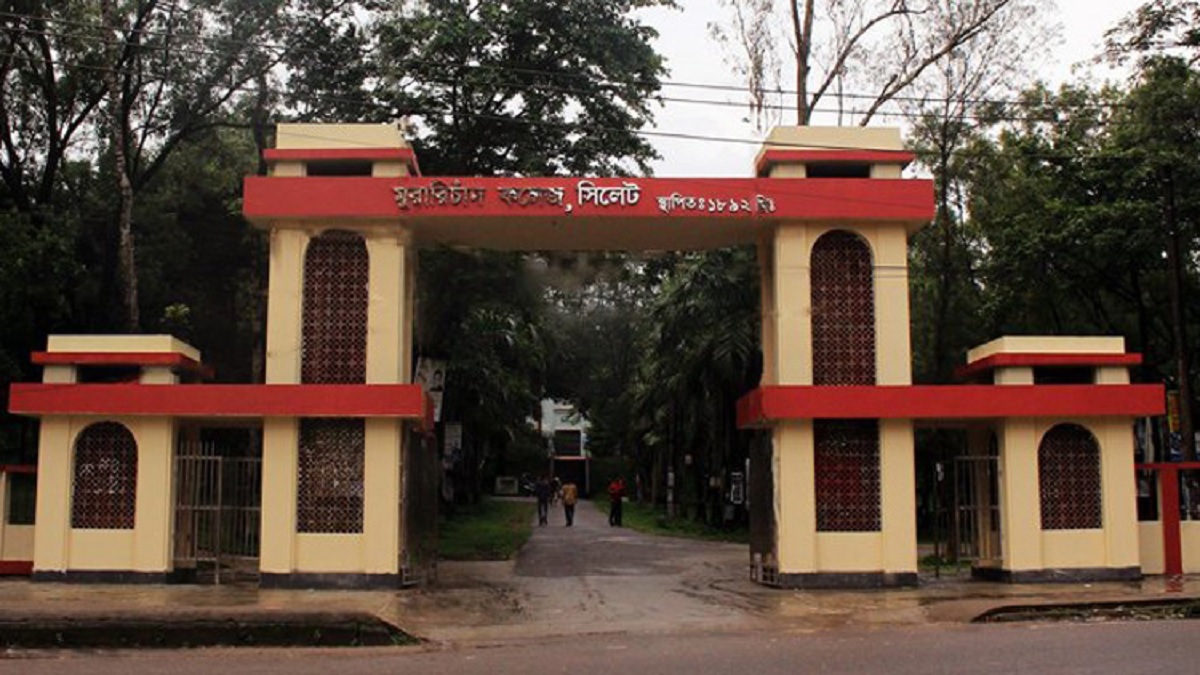 এমসি কলেজ ছাত্রাবাসে ধর্ষণ মামলার শুনানি হয়নি আজ