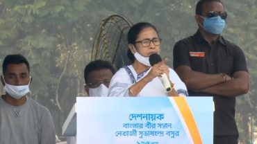 ফোনে হ্যালো না বলে বলুন ‘জয় বাংলা’: মমতা