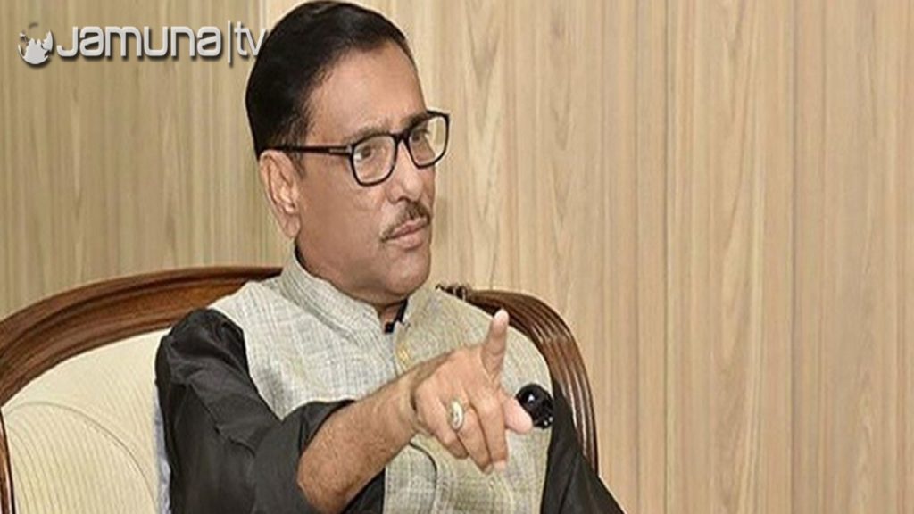 স্বাধীনতাবিরোধীরা দেশের ঐতিহ্য নষ্ট করতে চায়: কাদের