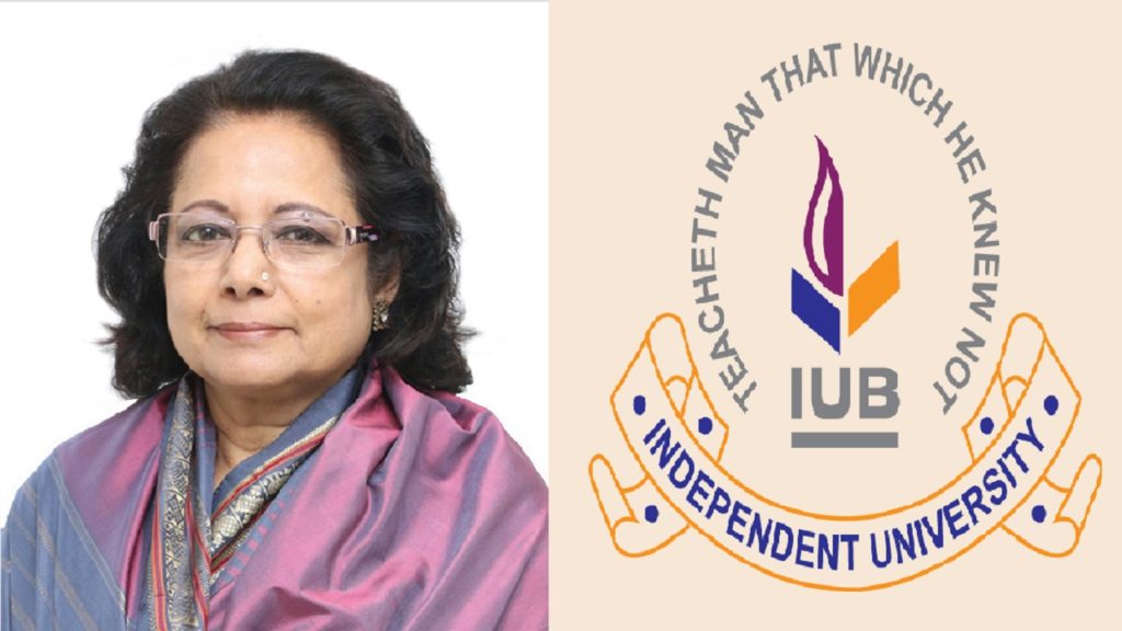 আইইউবি ইএসটিসিডিটি’র চেয়ারম্যান নিলুফার জাফরুল্লাহ
