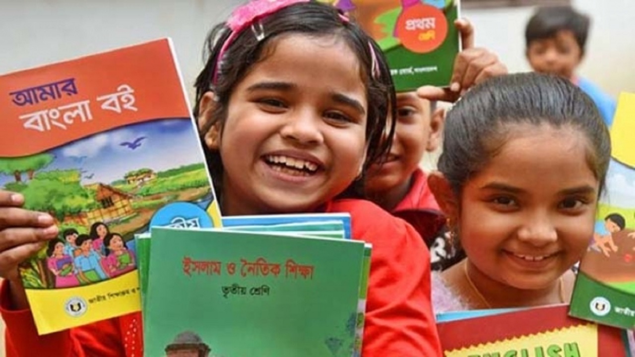 সারাদেশে তৃতীয় দিনের মতো চলছে নতুন বই বিতরণ কার্যক্রম সারাদেশে তৃতীয় দিনের মতো চলছে নতুন বই বিতরণ কার্যক্রম