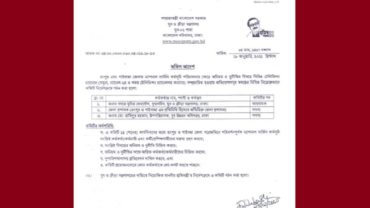 ন্যাশনাল সার্ভিস কর্মসূচির দুর্নীতি তদন্তে ক্রীড়া মন্ত্রণালয়ের কমিটি