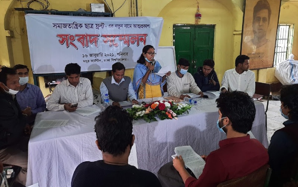 সমাজতান্ত্রিক ছাত্রফ্রন্টের নাম পরিবর্তন করে     গণতান্ত্রিক ছাত্র কাউন্সিল নামে যাত্রা শুরু