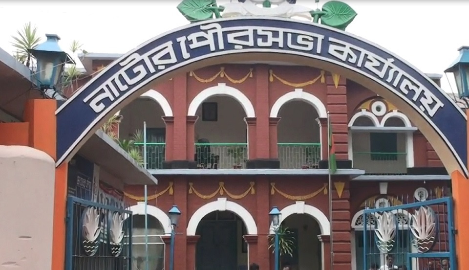 নাটোর পৌরসভার নির্বাচন স্থগিত