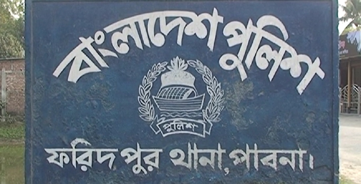 পাবনার ফরিদপুরে এক ব্যক্তিকে কুপিয়ে  হত্যা