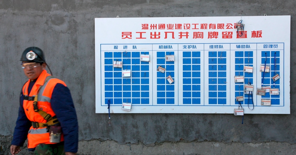 চীনে স্বর্ণ খনিতে বিস্ফোরণ, আটকা পড়েছে ২২ শ্রমিক