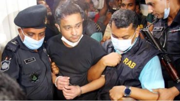 হাজী সেলিম পুত্র ইরফানের জামিন মঞ্জুর