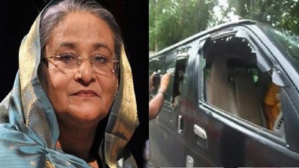 শেখ হাসিনার গাড়িবহরে হামলা: আসামিদের বিভিন্ন মেয়াদে সাজা