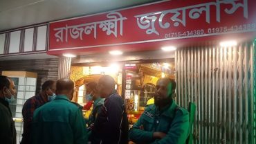 ধানমণ্ডির রাপা প্লাজা থেকে ৫’শ ভরি স্বর্ণ চুরি