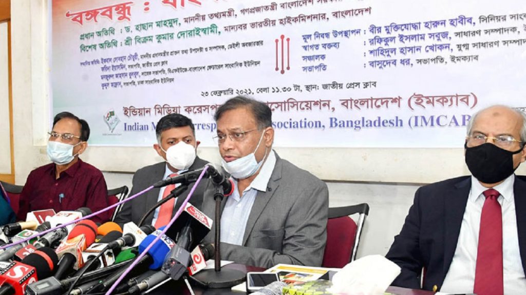 বিএনপি ভারতকে নিয়ে অপরাজনীতি করে সম্পর্ক নষ্ট করতে চায়: তথ্যমন্ত্রী