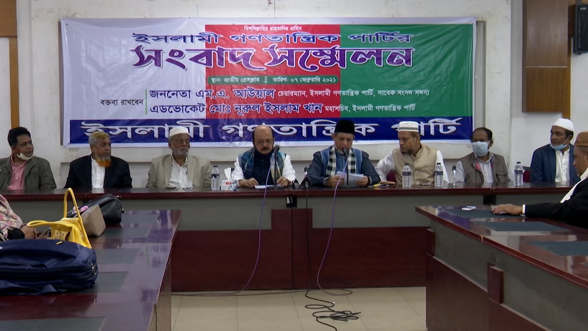 নবনির্মিত ৫৬০টি মডেল মসজিদ বঙ্গবন্ধুর নামে করার দাবি ইসলামী গণতান্ত্রিক পার্টির