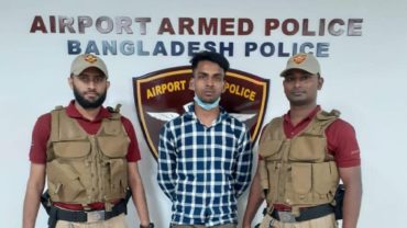 আচারের বয়ামে ১০ হাজার পিস ইয়াবা, সৌদিগামী যাত্রী আটক