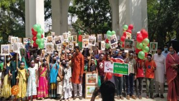 পুরান ঢাকায় আলোকচিত্রে বঙ্গবন্ধু ও মুক্তিযুদ্ধের দেয়াল