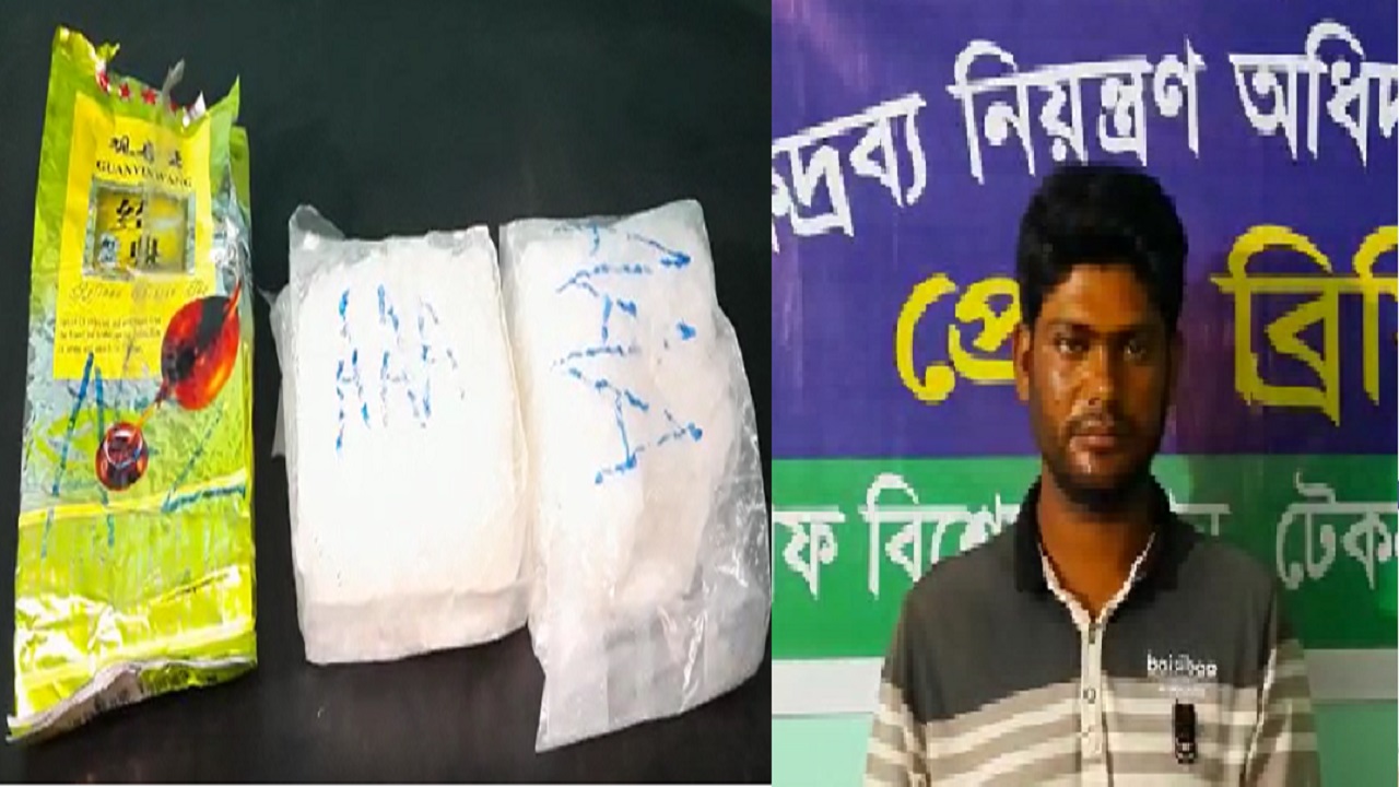 টেকনাফে মাদক আইসের বড় চালান উদ্ধার টেকনাফে মাদক আইসের বড় চালান উদ্ধার