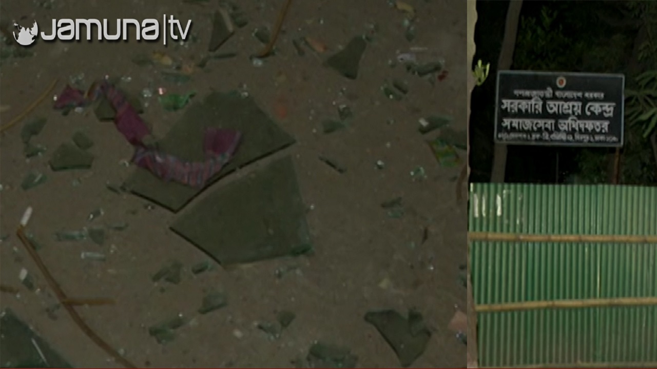 মিরপুরের একটি সরকারি আশ্রয় কেন্দ্রে ভাঙচুর মিরপুরের একটি সরকারি আশ্রয় কেন্দ্রে ভাঙচুর