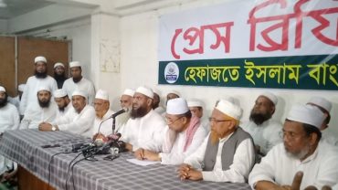 ২ এপ্রিল হেফাজতের বিক্ষোভ কর্মসূচির ডাক