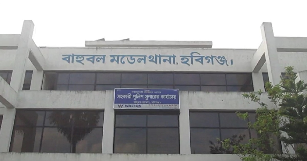 হবিগঞ্জে নিজ ঘর থেকে মা-মেয়ের গলাকাটা লাশ উদ্ধার