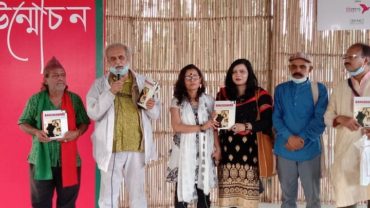 প্রফেসর কামরুন নাহার পলিন সম্পাদিত ‘বঙ্গবন্ধু’ গ্রন্থের মোড়ক উন্মোচন
