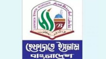 হেফাজতে ইসলামের আহ্বায়ক কমিটি ঘোষণা