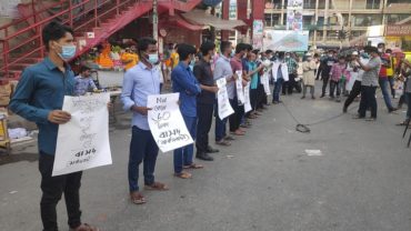 বাসের ভাড়া বৃদ্ধি ও রাইড শেয়ারিং অ্যাপস বন্ধের প্রতিবাদে মানববন্ধন ছয় মাসে দৈনিক সর্বোচ্চ সংক্রমণ দেখলো ভারত