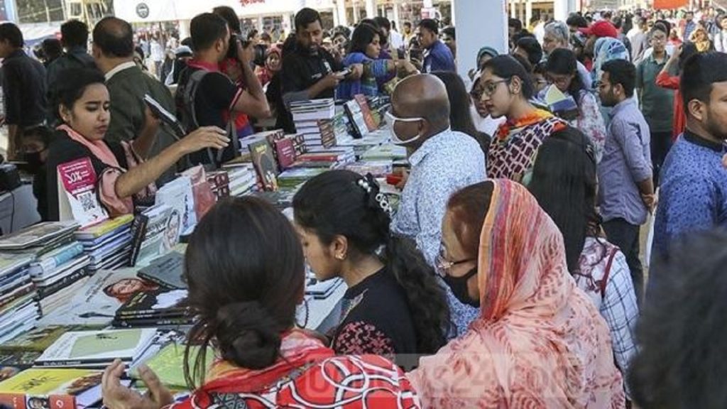 লকডাউনে বইমেলার সময়সূচি