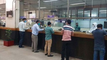 আজ ব্যাংক খোলা