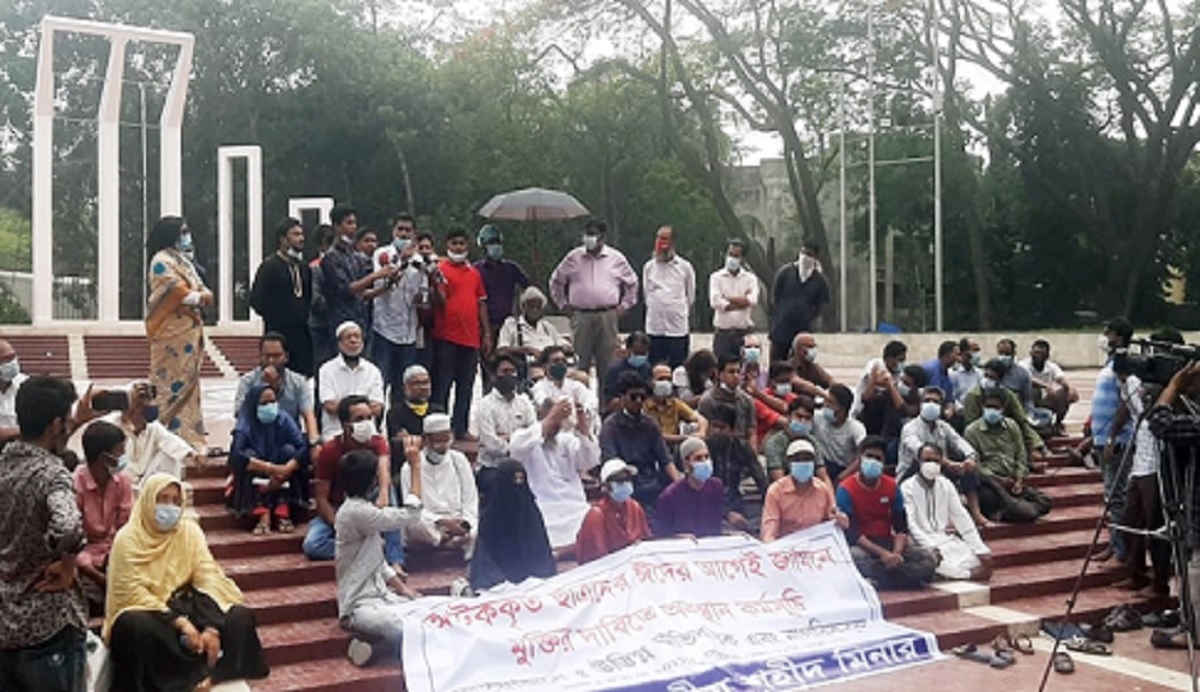 জেলবন্দি ছাত্র নেতাদের অবিলম্বে মুক্তির দাবি