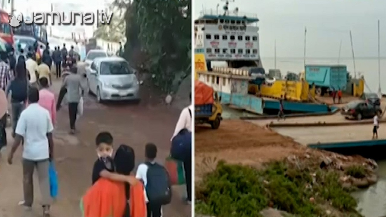 দেশের দুই প্রধান ফেরি ঘাটে আজও কর্মস্থলে ফেরা মানুষের চাপ দেশের দুই প্রধান ফেরি ঘাটে আজও কর্মস্থলে ফেরা মানুষের চাপ