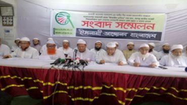 ‘পাসপোর্ট থেকে ইসরায়েল শব্দ বাদ দেয়ায় দেশের মানুষ ক্ষুব্ধ’