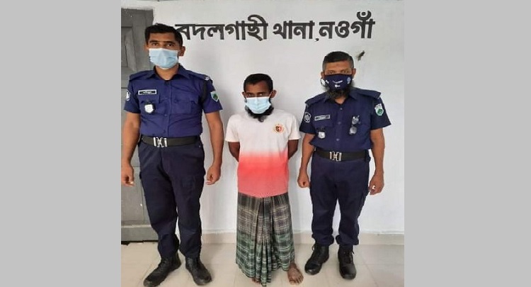 নওগাঁয় শিশু ধর্ষণ চেষ্টার অভিযোগে মসজিদের ইমাম গ্রেফতার
