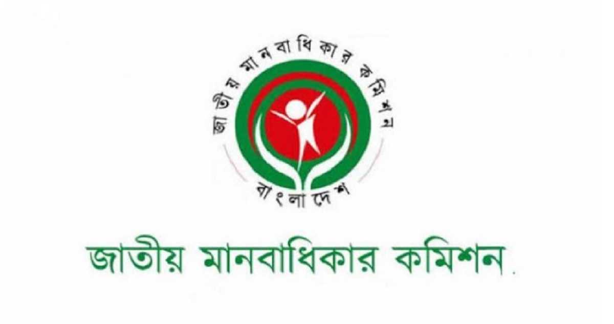 সাংবাদিক রোজিনাকে হেনস্তার ঘটনায় জাতীয় মানবাধিকার কমিশনের নিন্দা