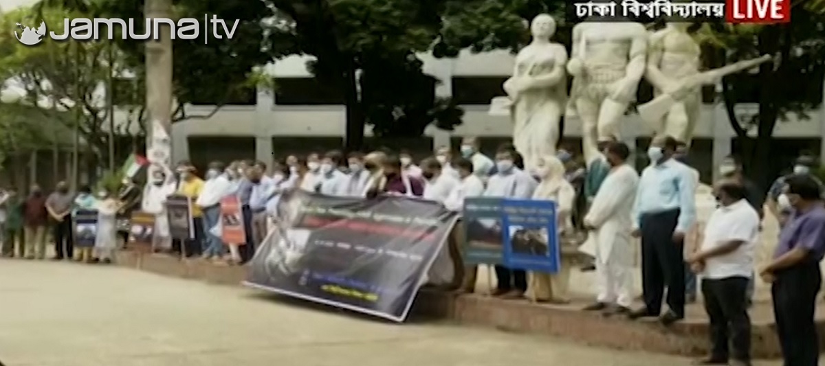 ফিলিস্তিনকে পৃথক রাষ্ট্রের মর্যাদা দেয়ার আহ্বান ঢাবি শিক্ষক সমিতির