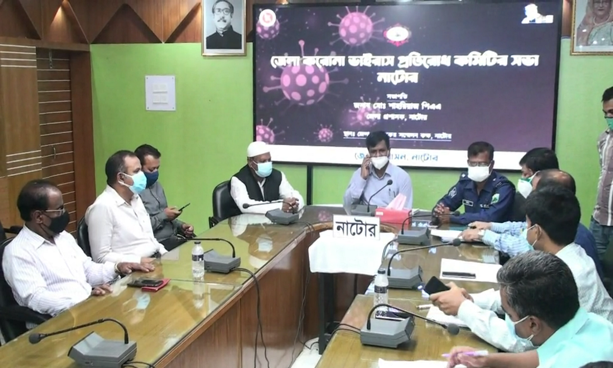 নাটোরে লকডাউন না দিয়ে স্বাস্থ্যবিধি কঠোরভাবে বাস্তবায়নের সিদ্ধান্ত