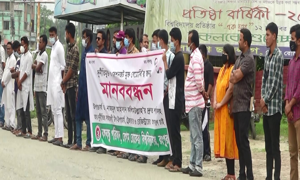 বেরোবি’র ভিসির বিরুদ্ধে মেয়াদ শেষের পরেও নিয়োগ বাণিজ্যের অভিযোগ