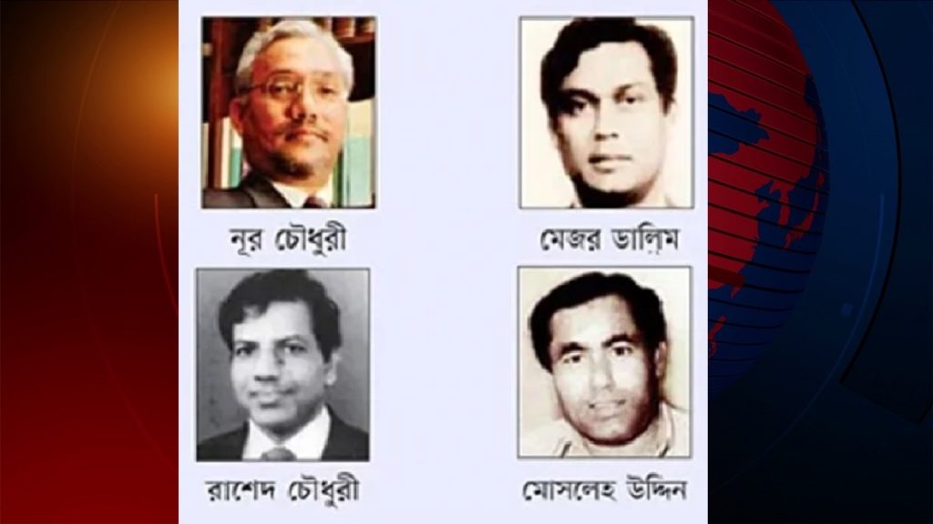 বঙ্গবন্ধুর ৪ খুনির রাষ্ট্রীয় খেতাব বাতিল করে প্রজ্ঞাপন জারি