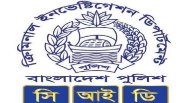 প্রতারণা ও জালিয়াতির অভিযোগে ৭ জন গ্রেফতার