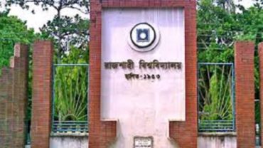 রাবিতে পরীক্ষা হচ্ছে সশরীরে, হল খোলার সিদ্ধান্ত হয়নি