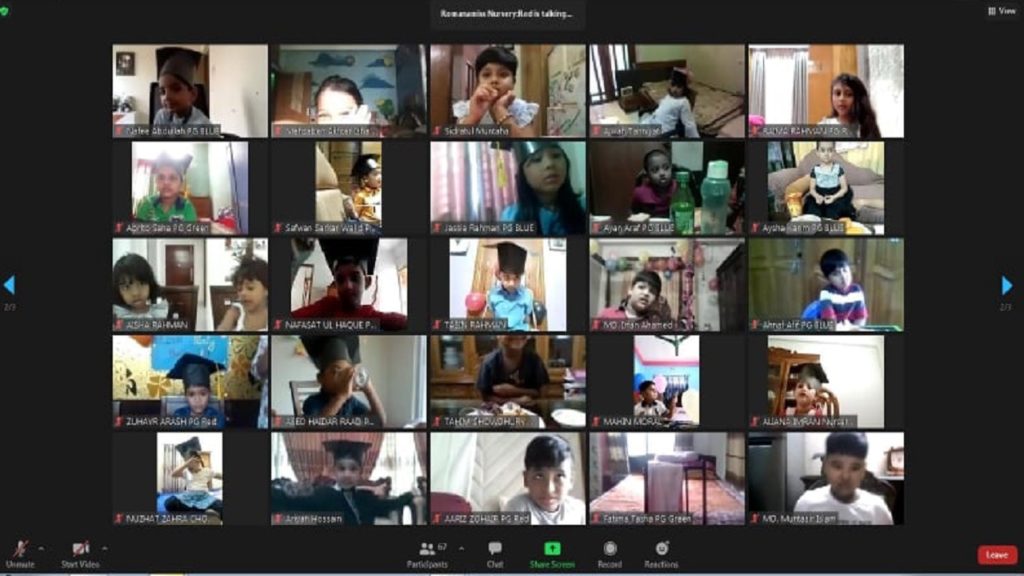 অনুষ্ঠিত হয়েছে হার্ডকো প্রি-স্কুল ভার্চুয়াল সমাপনী
